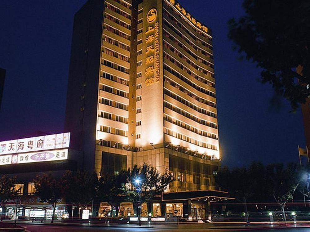 Radius International Hotel Swan Shanghai Exterior photo